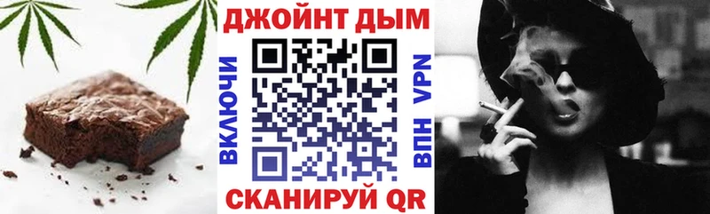 сколько стоит Нерюнгри Cannafood конопля