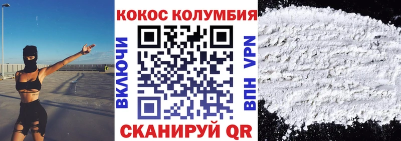 Cocaine 99%  Нерюнгри 