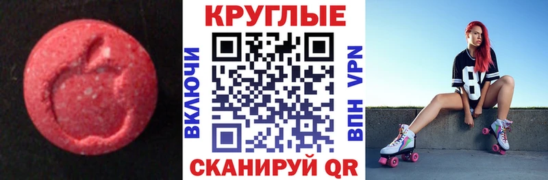 Экстази TESLA  как найти   Нерюнгри 