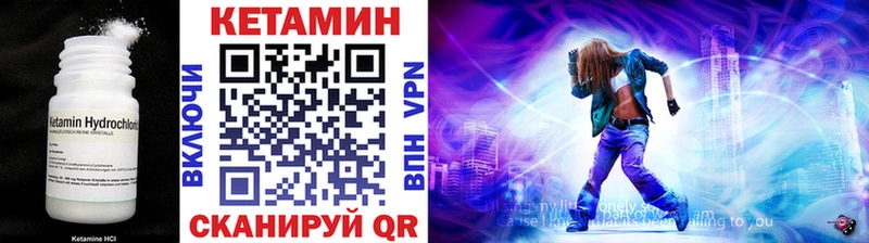 КЕТАМИН VHQ  гидра онион  Нерюнгри 