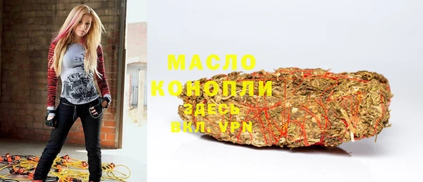 спайс Балабаново