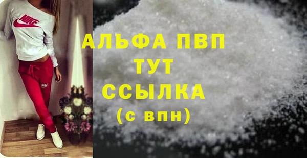 спайс Балабаново