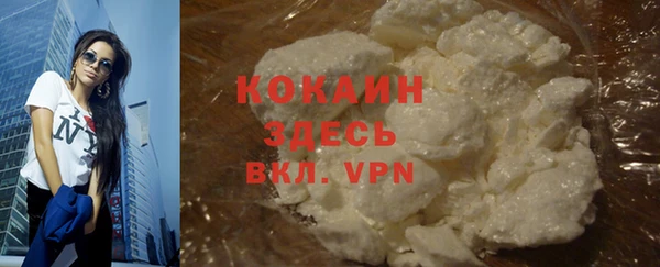 спайс Балабаново