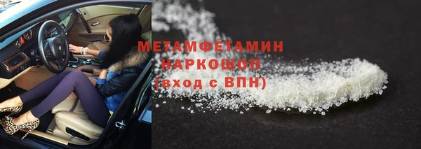 спайс Балабаново
