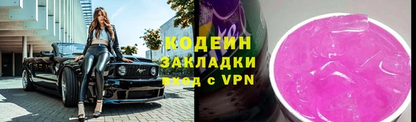 mix Баксан