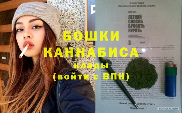 спайс Балабаново