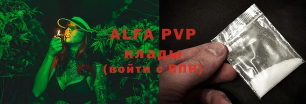 a pvp Балахна