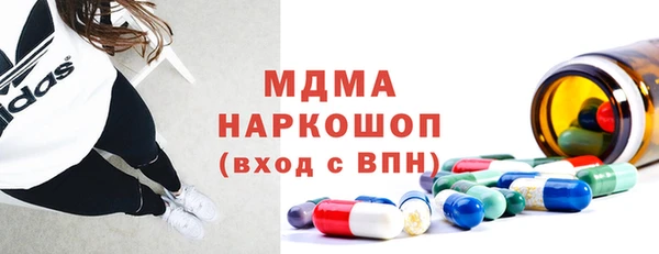 спайс Балабаново