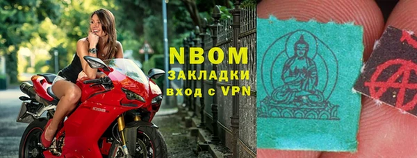 спайс Балабаново