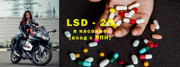 спайс Балабаново