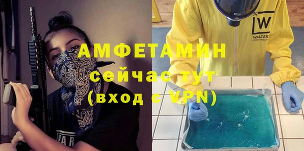 спайс Балабаново
