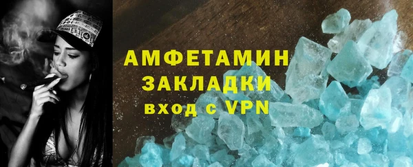 спайс Балабаново