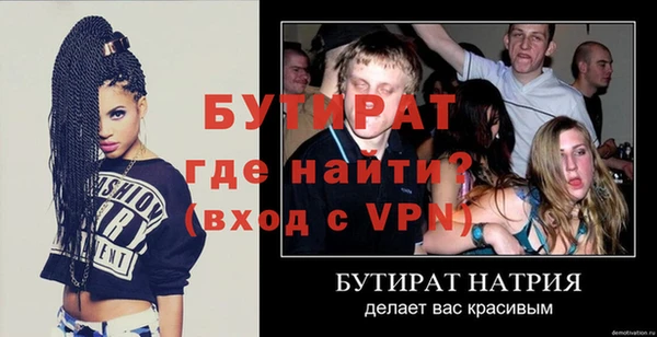 спайс Балабаново