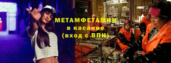 спайс Балабаново
