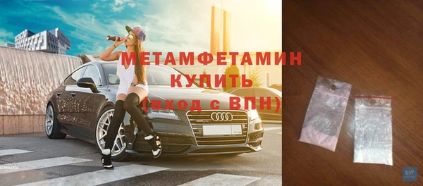 спайс Балабаново
