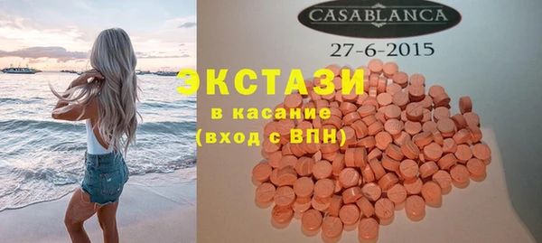 спайс Балабаново