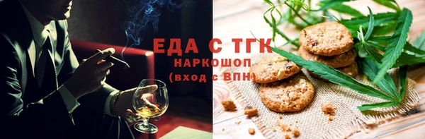спайс Балабаново