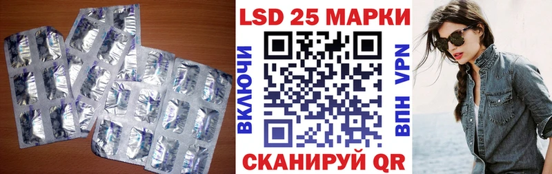 LSD-25 экстази ecstasy нарко площадка как зайти Нерюнгри