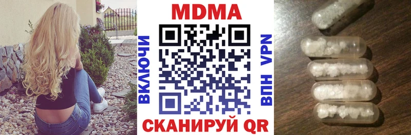 наркошоп  Нерюнгри  МДМА Molly 