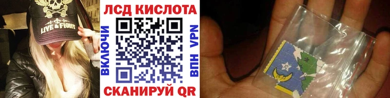 Марки N-bome 1500мкг KRAKEN зеркало Нерюнгри