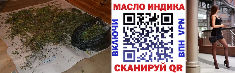 Дистиллят ТГК вейп с тгк  Нерюнгри 